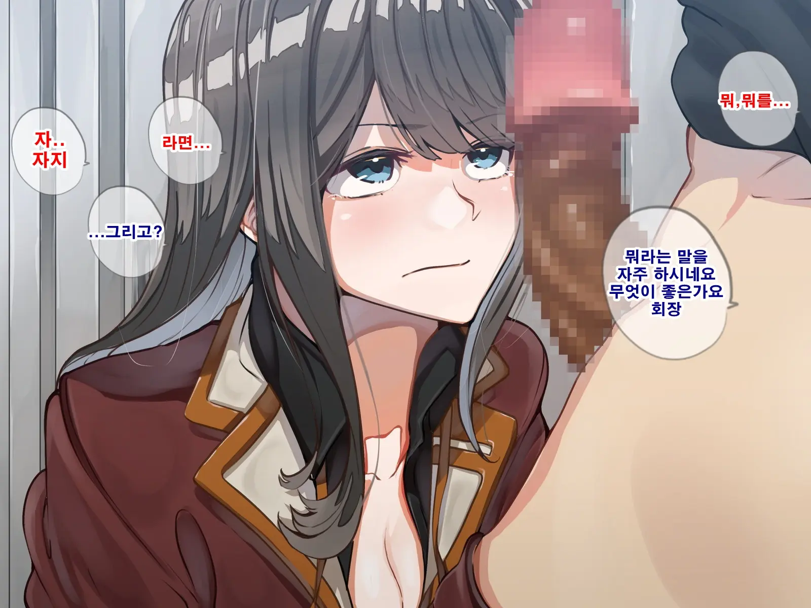 Seitokaichou Wa Haishin SEX-Kyou?! | 학생회장은 방송sex광!?